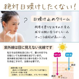 White Beauty UV Protection Face Cover, C-Shaped, Floral Pattern (UV Protection Mask), apricot