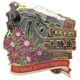 Japan Hundreds 名山 [Pin Badge] 1 Tier Award Pin/Criss Cross Victories tō eiko- Trekking Climbing Goods mail order