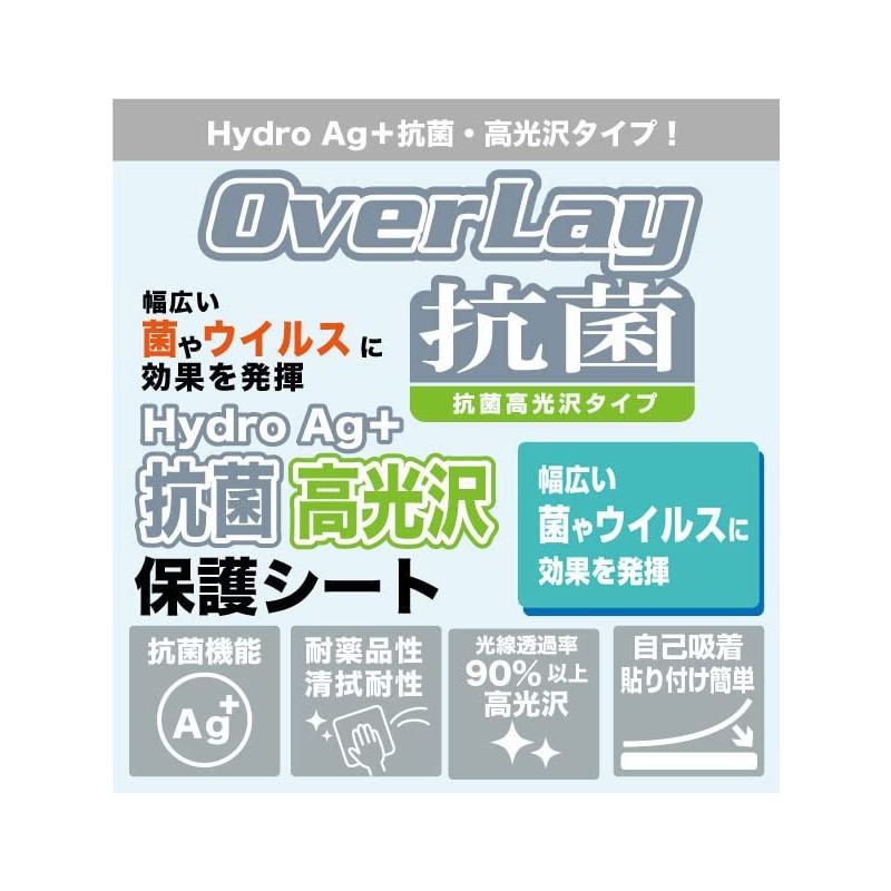 Miyabix IC-R8600 / IC-7300 / IC-705 / IC-9700 Anti-Bacterial Antiviral
