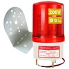 Patrump Rotary Light, 200 V, Compatible with Noise, No Sound,