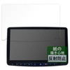 FILMEXT ALPINE Hiace 200 Series 11 Car Navigation System, For