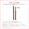 Visee Riche Browns BR303 Creamy Pencil Eyeliner, Unscented, Greige Brown,