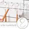 Coollooda S-Shaped Hook Hook (Set of 6), Anti-Slip Hooks, Bending,