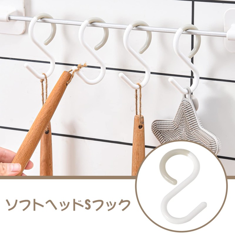 Coollooda S-Shaped Hook Hook (Set of 6), Anti-Slip Hooks, Bending,