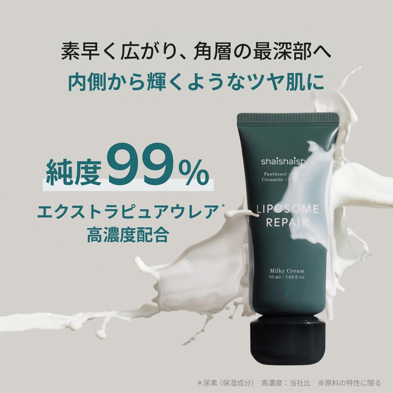 Shaishai Moisturizing Cream, All-in-One Emulsion, Dry Skin, 99% Purity, High