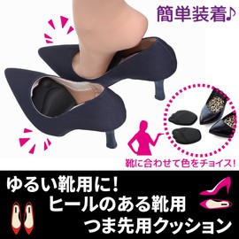 PhoenixSole High Heel Memory Foam Impact Absorbent Toe Half Insole Insole Pain Prevention Protection Insole Loose Shoe Size Adjustment Shoes Heel Insole, Black