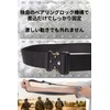 Savileman Tactical Belt for Survival Games, Military One-Touch Cobra Buckle,