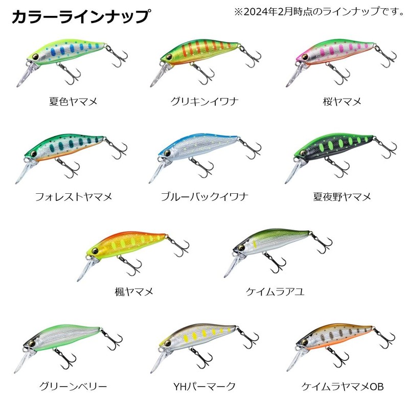 DAIWA Mountain Stream Minnow SC Minnow DVC50FS KM Yamame OB