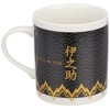金正陶器(Kaneshotouki) Demon Slayer 073114 Inosuke Hashibira Mug, Monochrome