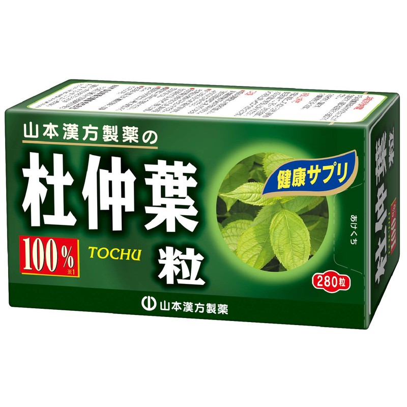 山本漢方 杜仲葉粒100% 280粒