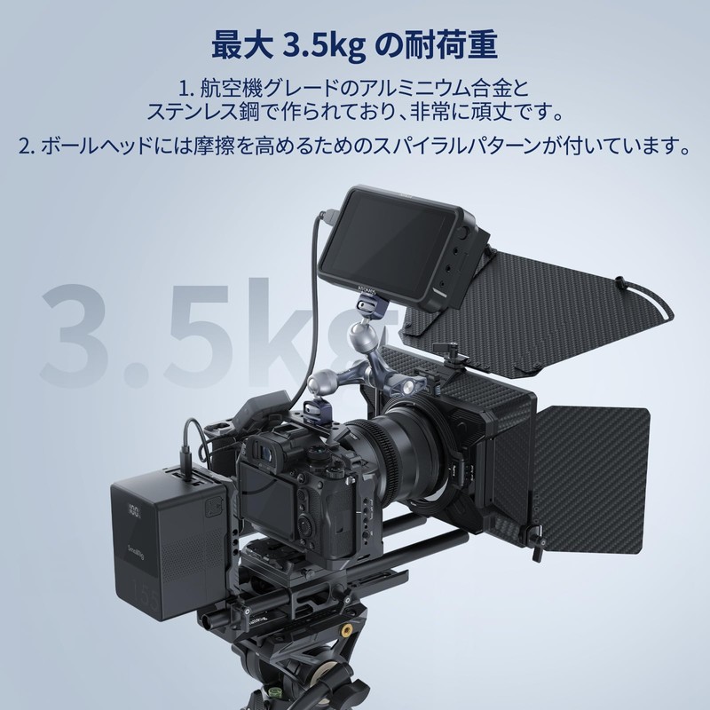 SmallRig 7" Magic Arm for Arri 4899