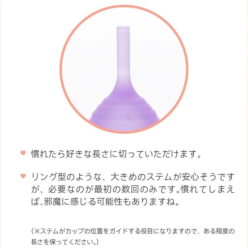 BellreeCup 月経カップ 初心者向け 生理カップ 一般医療機器 医療シリコン100％ 生理用品 衛生用品 生理用タンポン (ベビーピンク,