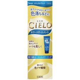 シエロ カラートリートメント ナチュラルブラック