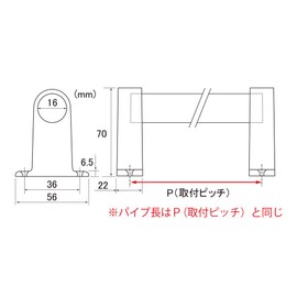 Shimizu NewHikari SH-PBY16C Resin Y-Type Bracket for φ16