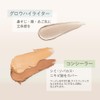 BASE & C Multi-Creative Concealer, 0.1 oz (3.8 g), CICA