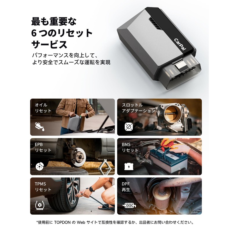 TOPDON OBD2 Diagnostic Machine, CARPAL, All Systems for iOS and