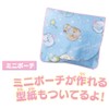 Ferty Sewing Sumikko Gurashi Special Set with Hoshizora Sanpo