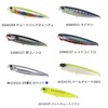 Duo Laris Pencil 130 SW CHN0696 Gulf Shallow OB