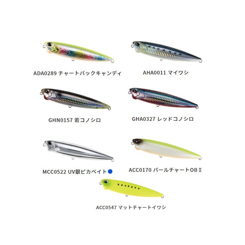 Duo Laris Pencil 130 SW CHN0696 Gulf Shallow OB
