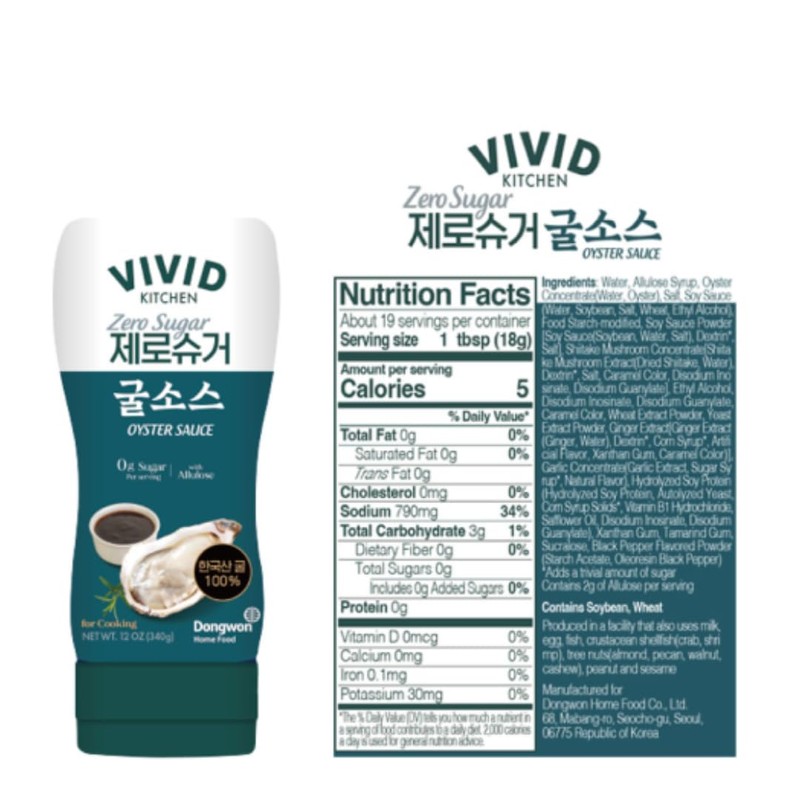 VIVID KITCHEN Oyster Sauce| Zero Sugar & Low-Calorie Sauces |