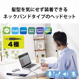 Elecom HS-NB05TBK Headband, 3.5 mm Connection, 4-Pole, Microphone, Binaural, Remote Work, Black