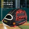 MATY Baseball Glove for Soft Ball 12.5" All-Round Elementary School