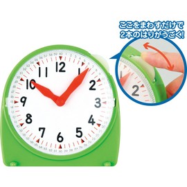 アーテック(artec) さんすうとけい 7962