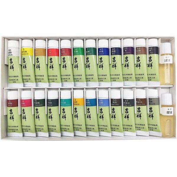 吉祥 日本画用絵具 チューブ絵具 24色セット