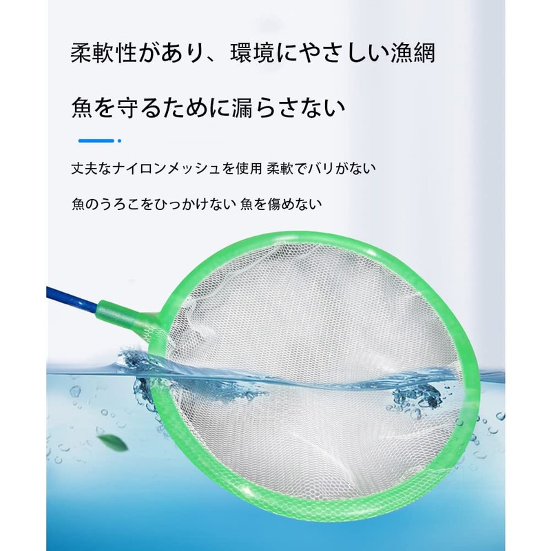 SSZYMAOYI Fish Net, Round Short Handle, Doodle Kettle, Net (12