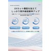 [Pawinpaw] アームカバー UVカット レディース 腕カバー【指掛けタイプ/接触冷感/UPF50+/吸汗速乾/ストレッチ/抗菌防臭】ロング丈 ひんやり アームスリーブ 袖カバー 紫外線対策 日焼け防止