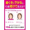 Tomarina x 2 Sets