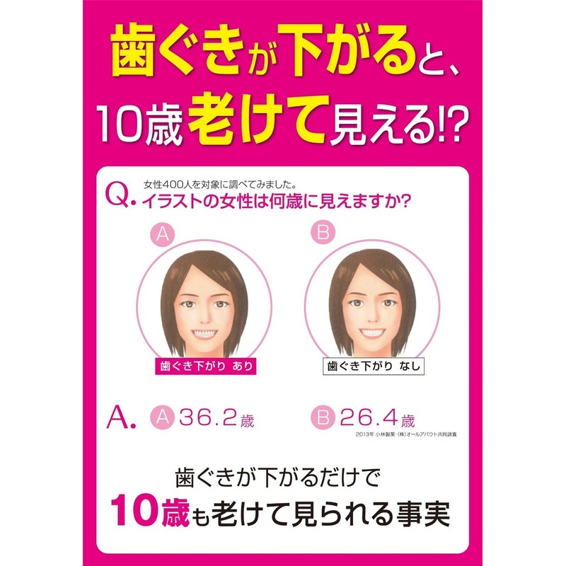 Tomarina x 2 Sets