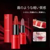 Qwesure Lipstick, Lightweight, Moisturizing, Non-Slip, High Color, Magnetic Case, Long