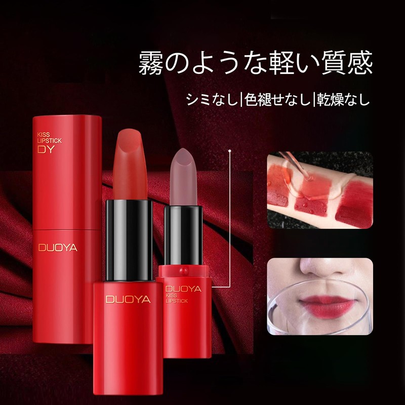 Qwesure Lipstick, Lightweight, Moisturizing, Non-Slip, High Color, Magnetic Case, Long