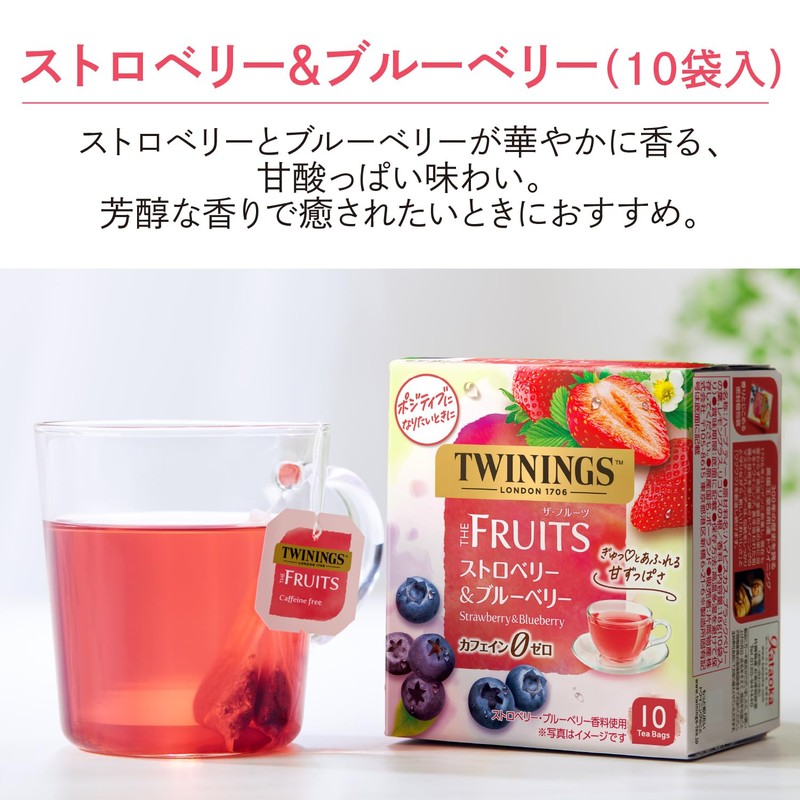 Twinings The Fruit Strawberry & Blueberry 10P