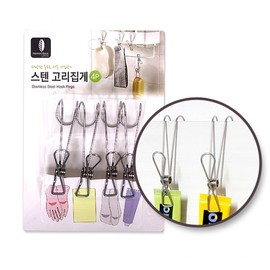 [Domaepoyu] Stainless Steel Hook Clip 4P 4ea