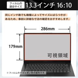 Lifeinnotech 13.3" (16:10) Blue Light Cut Film Protective Film Anti Glare Reduction Blue Light Blocking Anti Fingerprint Antibacterial