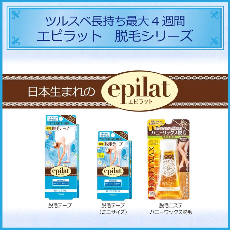 Epirat Hair Removal Tape, 14 Count