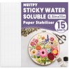 15PCS 8.5" x 11" Water Soluble Stabilizer for Embroidery, Stick