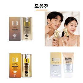 BB Cream/Ekel/Snail/Natural/Collagen/White/Beige/Men/Women/UV Protection/BB CREAM