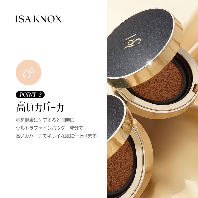 ISA KNOX Age Focus Cover Cushion + Refill Set, No.