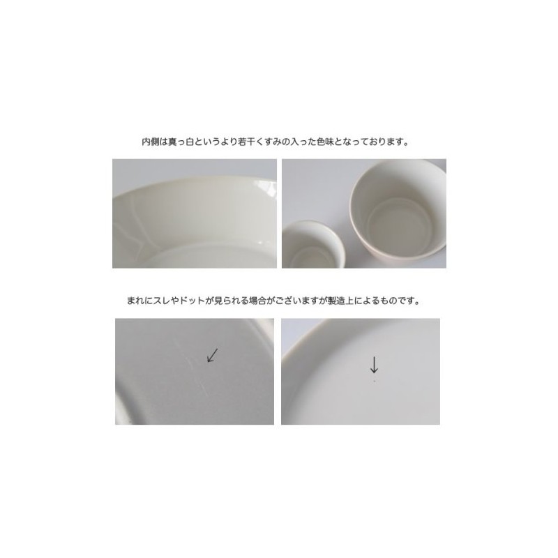 Alessi Tonale Stoneware Beaker, Light Grey - Set of 4