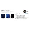 Nittaku NW-2503 Table Tennis Unisex Game Shorts, Rumistar Shorts