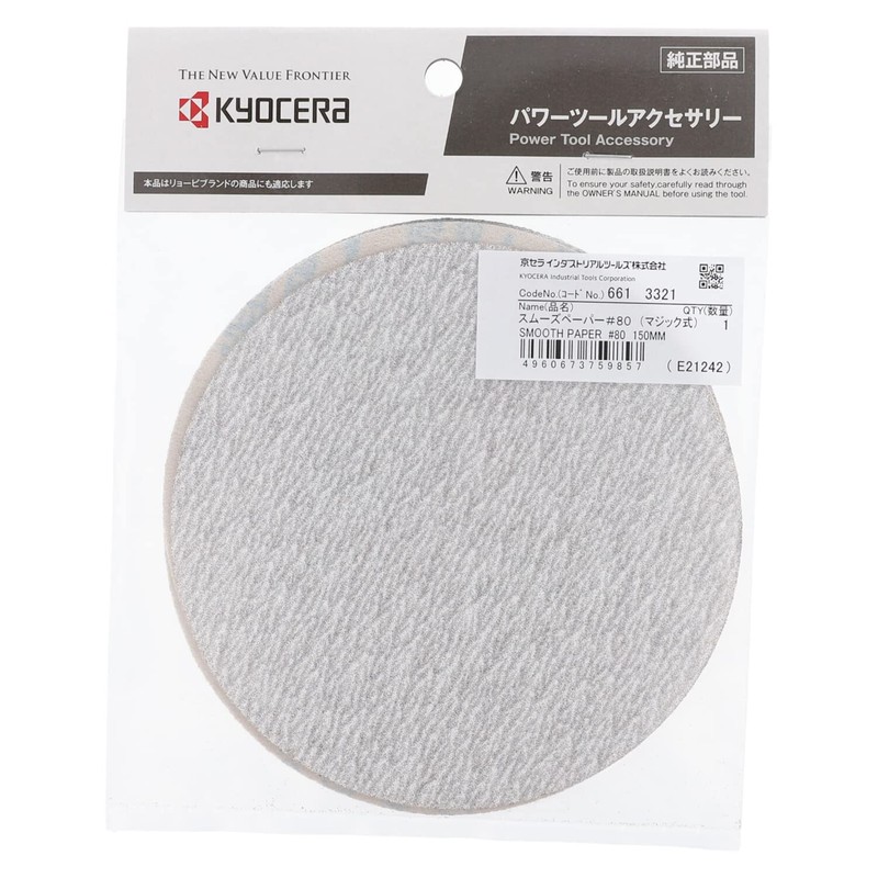 Kyocera 6613321 Old Ryobi Smooth Paper Magic Type DSE-5010 Set