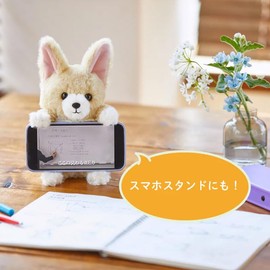 Kingjim Case, Fennec Figure case, Animal Figure Bag, Fennec Plush, Ladies Cosmetic Bag, Pouzoo Fennec Figure case, Small Figure case, Fennec