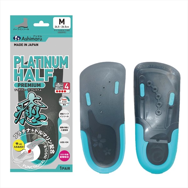 ASHIMARU Insole, Half Insole, Made in Japan, Thin, Arch Support,