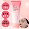 Abka [Trial Special] Collagen Pore Wrapping Mask 100ml / 아브카