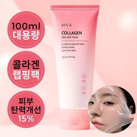 Abka [Trial Special] Collagen Pore Wrapping Mask 100ml / 아브카 [체험특가] 콜라겐 모공 랩핑 마스크 100ml