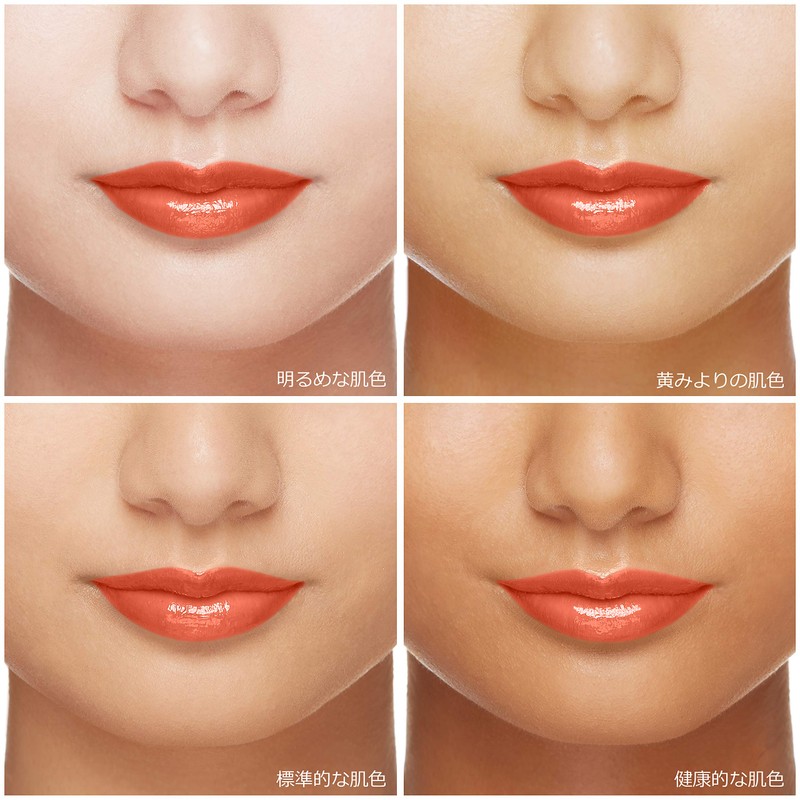Coffredor Rouge Pure State Rouge OR-118 (Old Model)