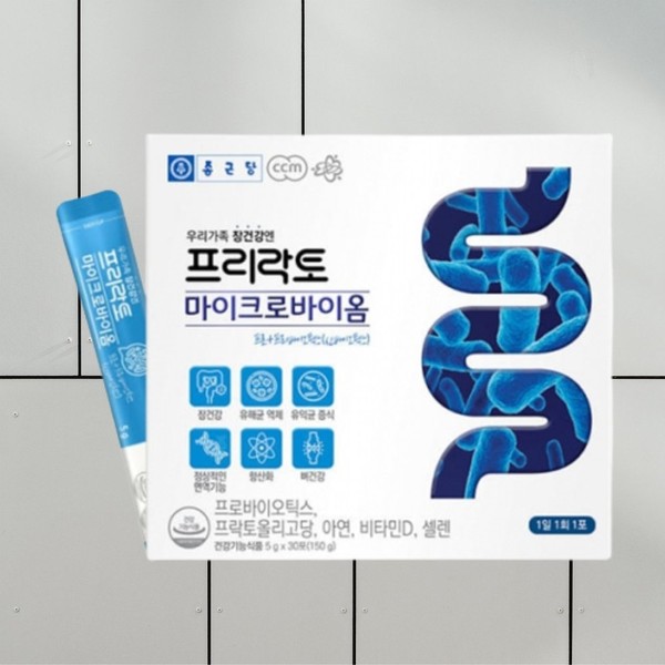 Lactobacillus ProbioticsLactobacillus Prebiotics Probiotics Lactobacillus Good for Intestines Lacto 30